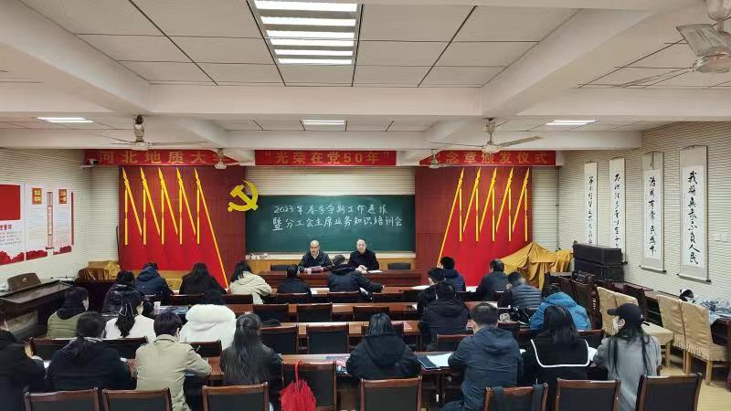 微信图片_20230406140859.jpg 微信图片_20230406140859.jpg