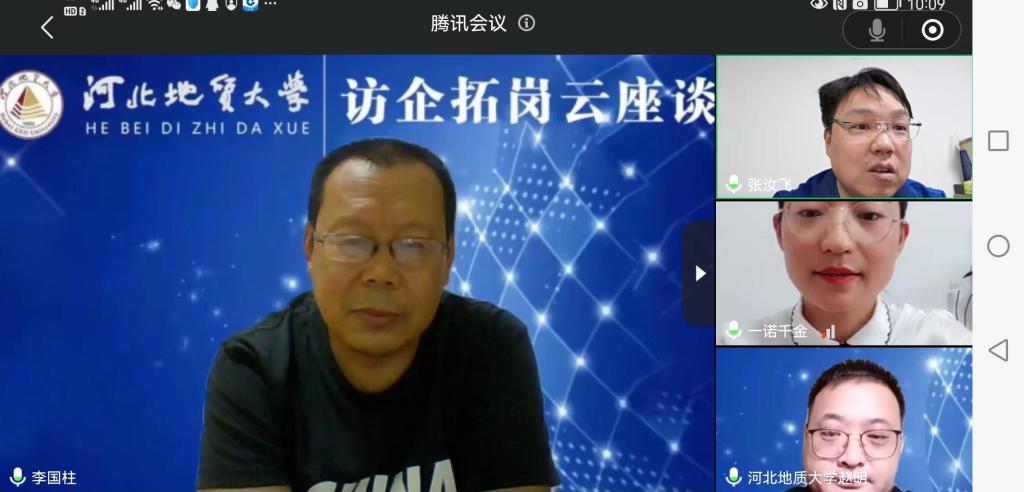 拓岗.jpg