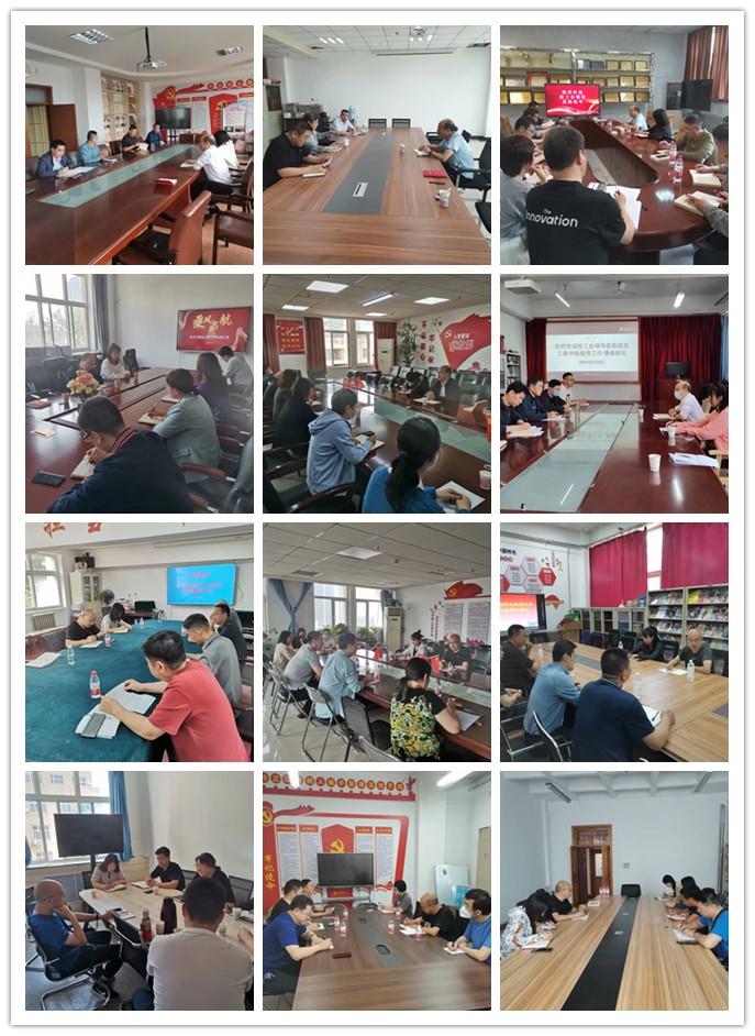 微信图片_20230620142132.jpg 微信图片_20230620142132.jpg
