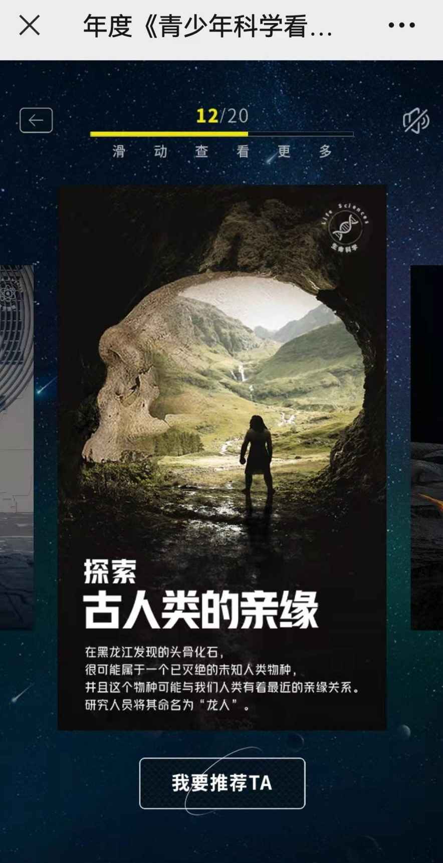 腾讯.jpg