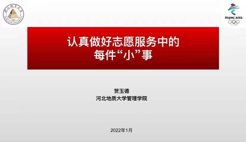 微信图片_20220119105205.jpg 微信图片_20220119105205.jpg