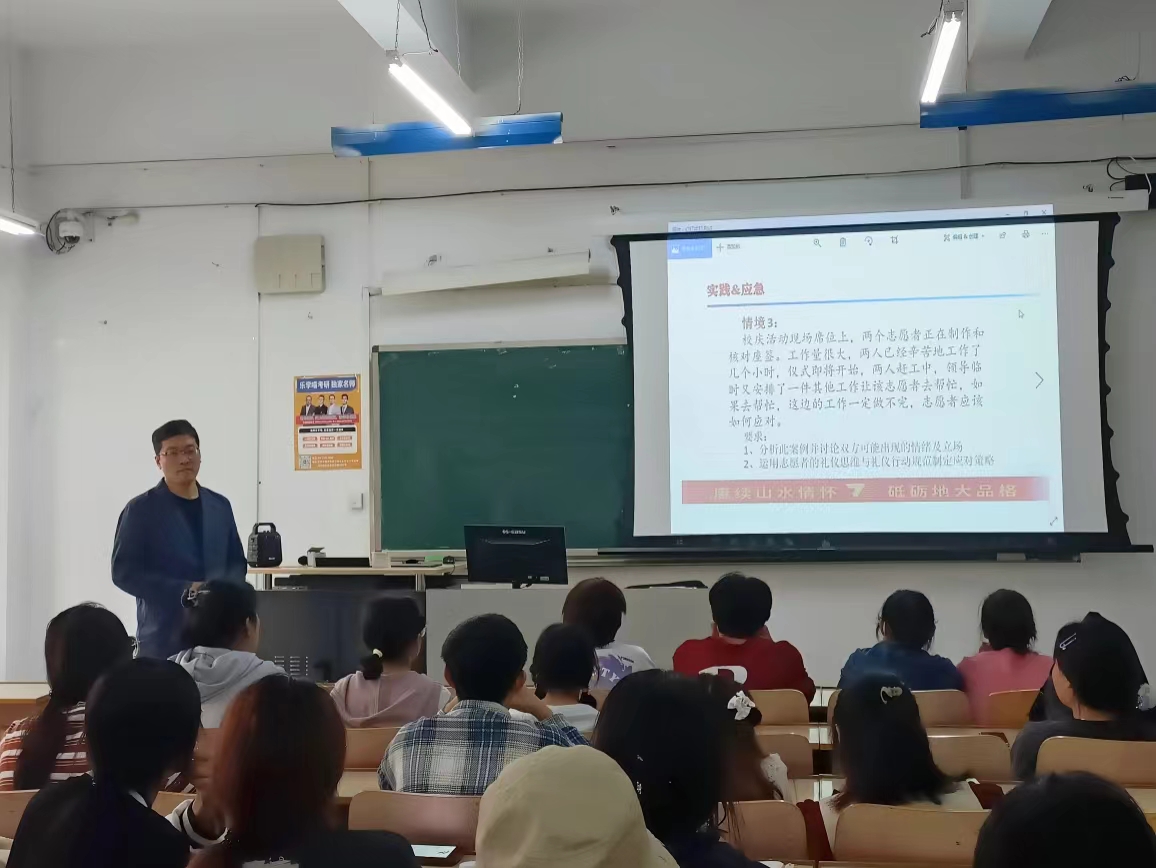 澳门沙金在线平台“双奥志愿者”、管理学院贺玉德副教授为校庆志愿者做专题培训.jpg