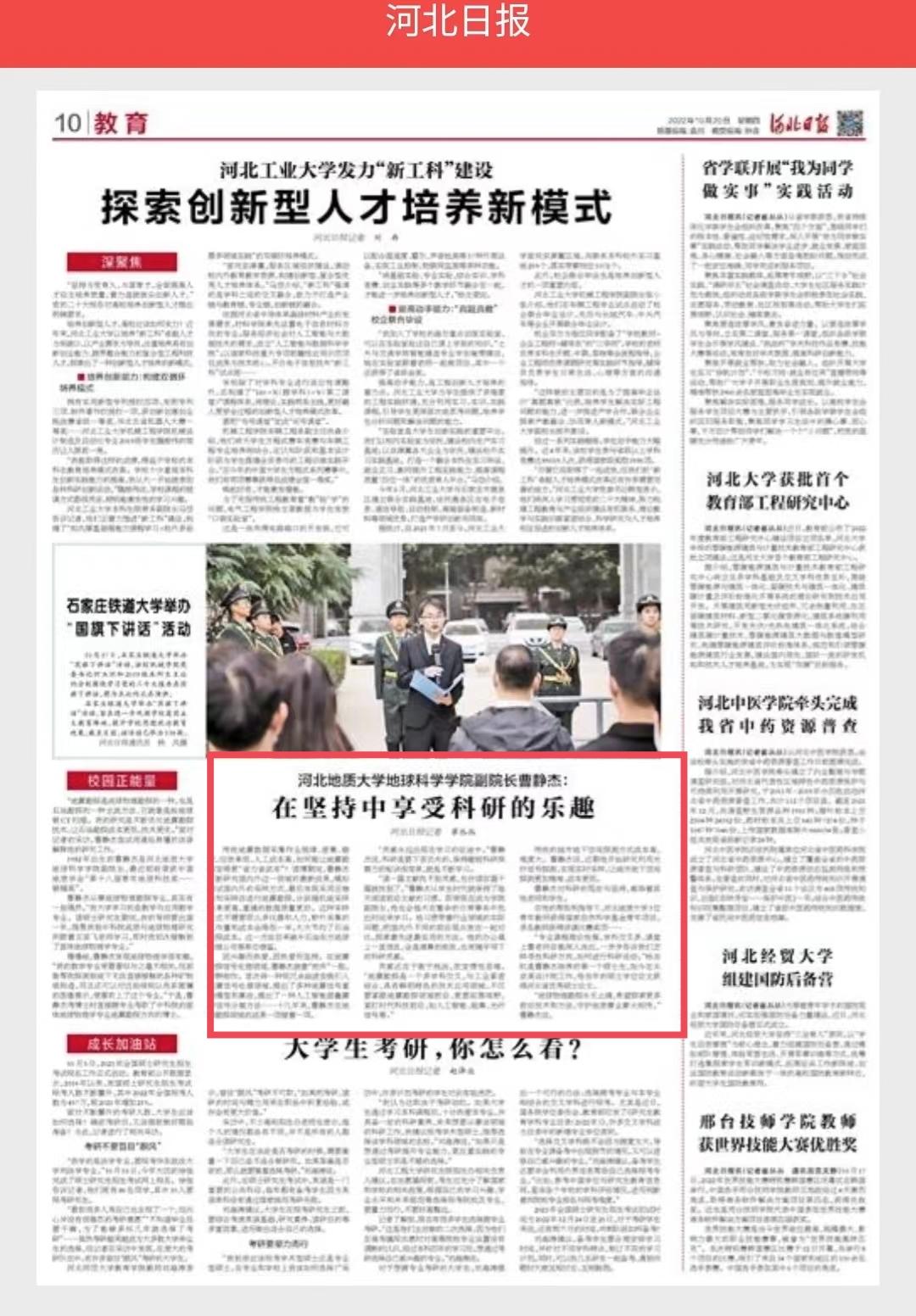 微信图片_20221022230353.jpg