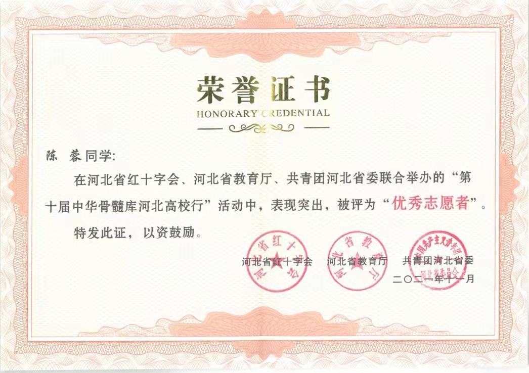微信图片_20211210160617.jpg 微信图片_20211210160617.jpg