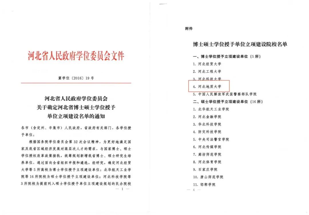 image7.jpeg