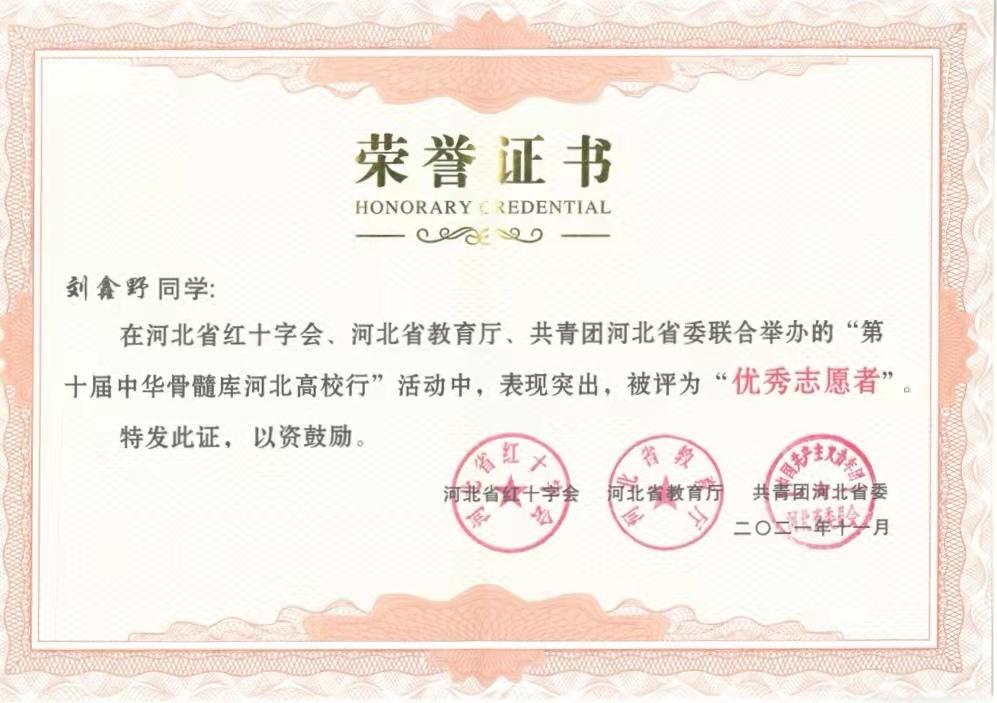 微信图片_20211210160636.jpg 微信图片_20211210160636.jpg
