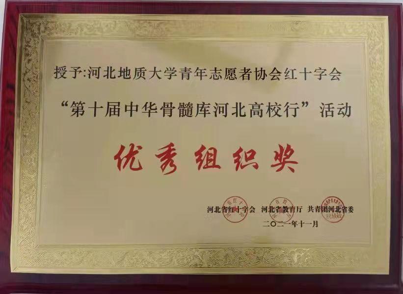 微信图片_20211210160643.jpg 微信图片_20211210160643.jpg