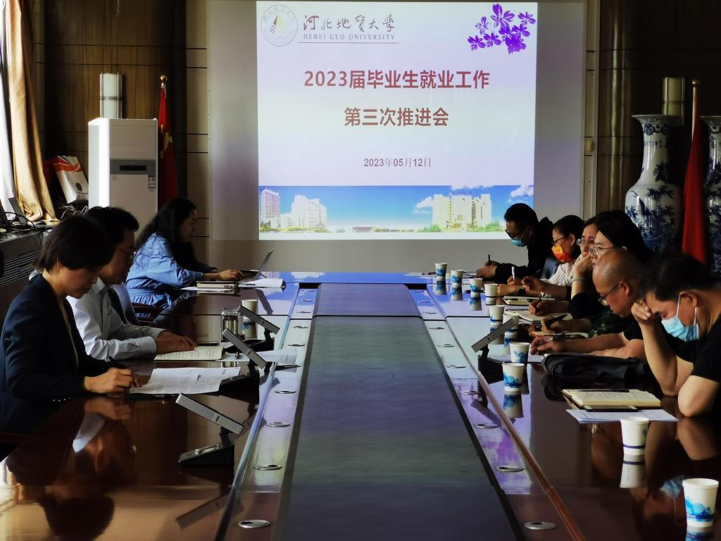 推进会.jpg 推进会.jpg