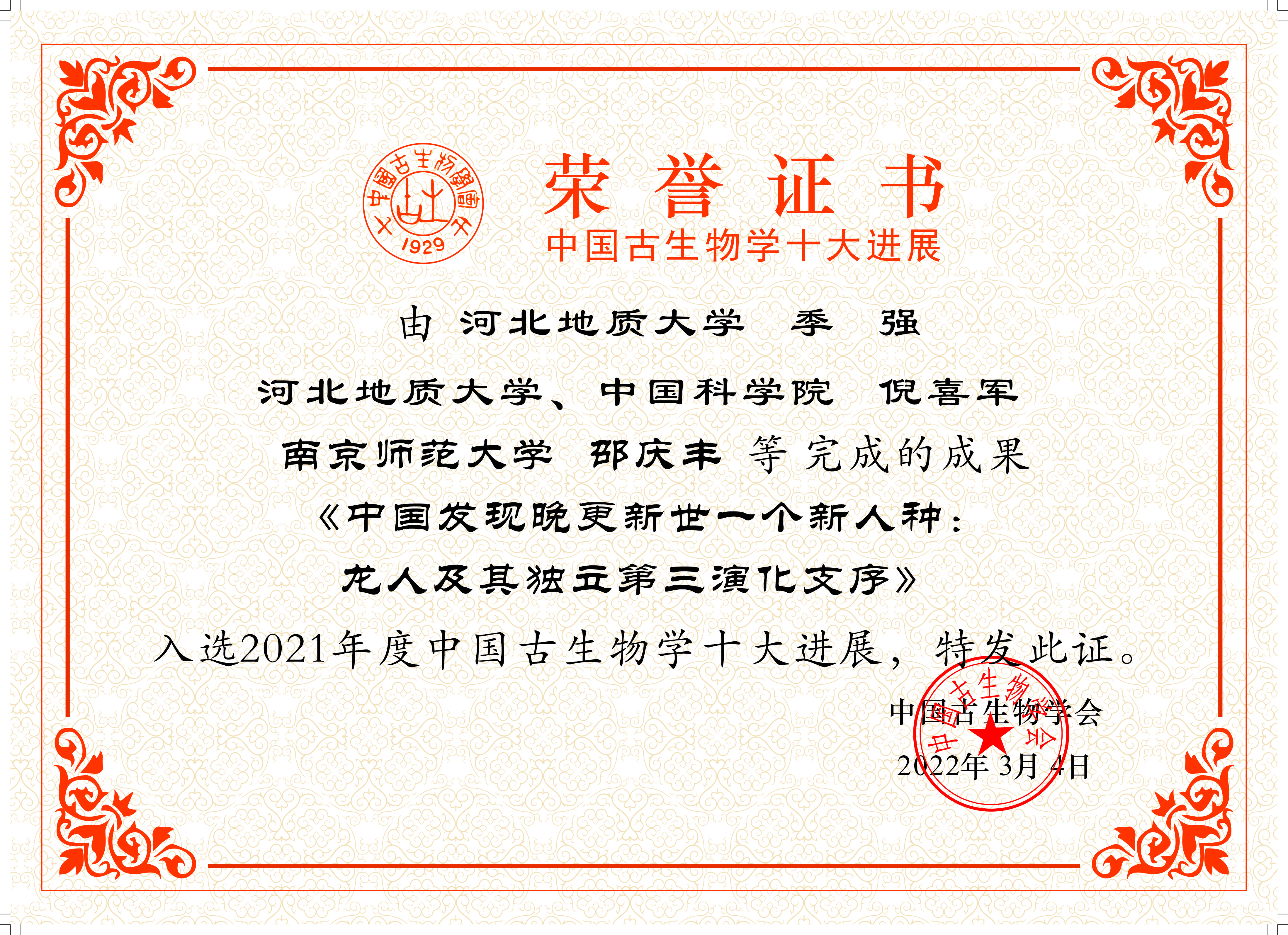 微信图片_20220411201249.jpg