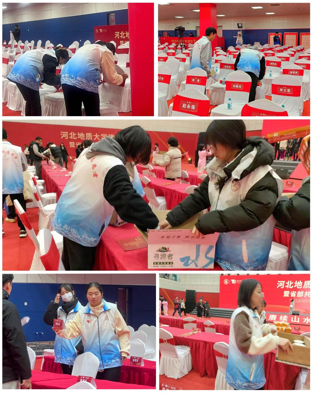 会务组.jpg 会务组.jpg