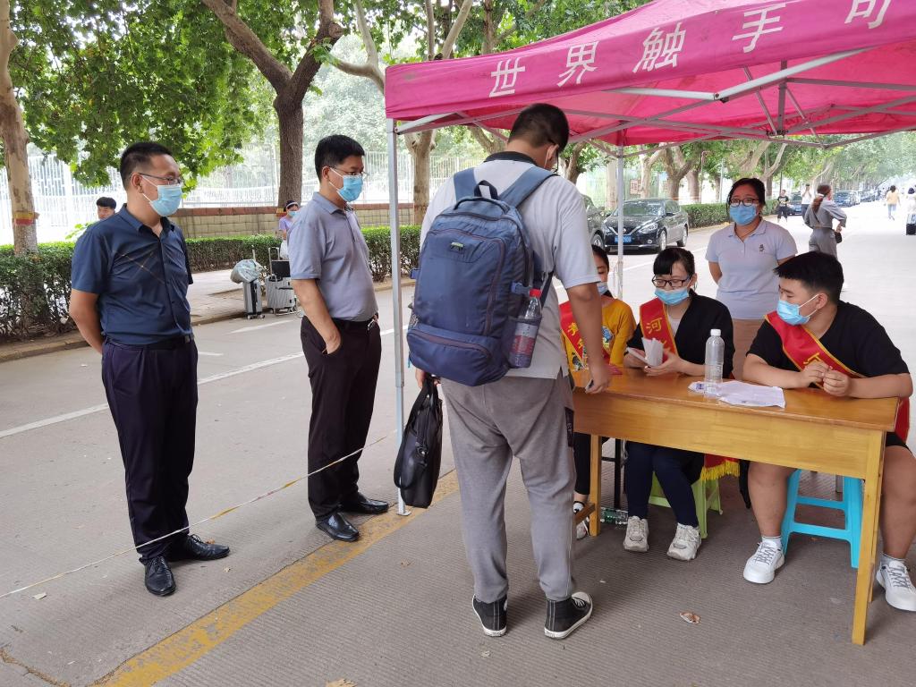 学生返校健康信息查验.jpg
