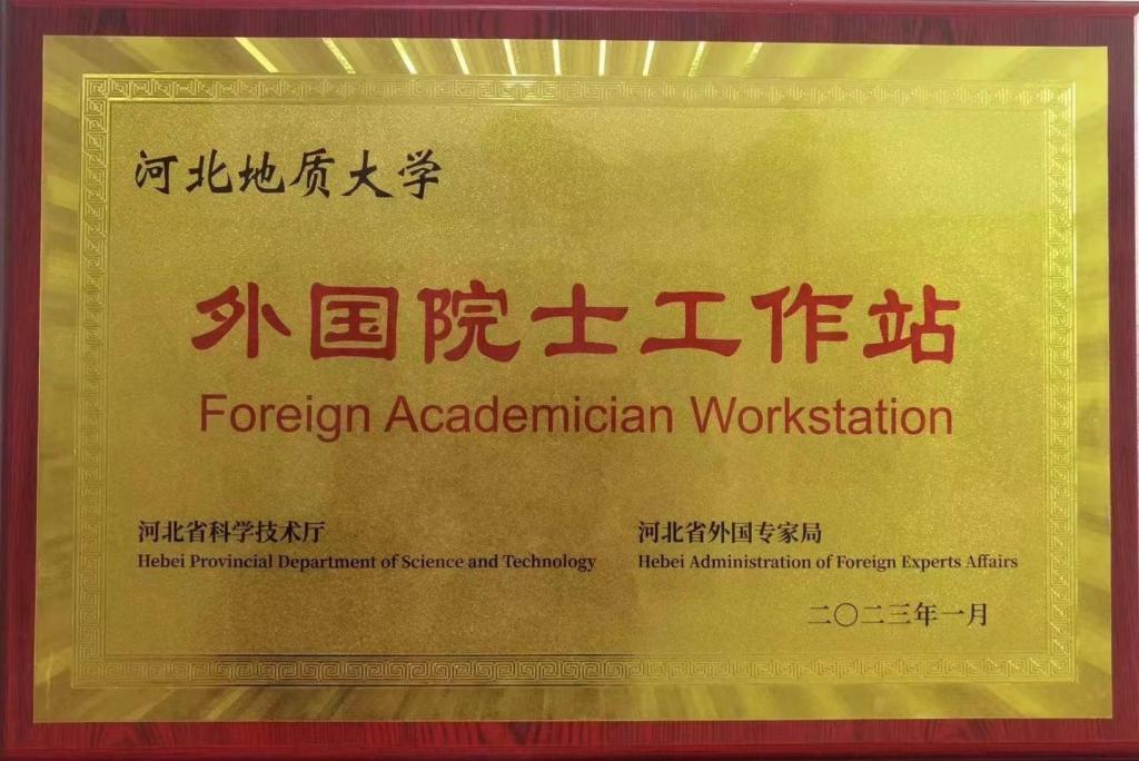 微信图片_20230327110755.jpg 微信图片_20230327110755.jpg