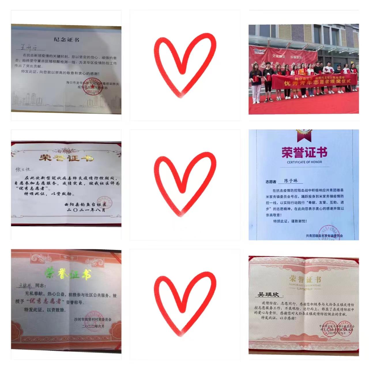 微信图片_20220908151705.jpg 微信图片_20220908151705.jpg