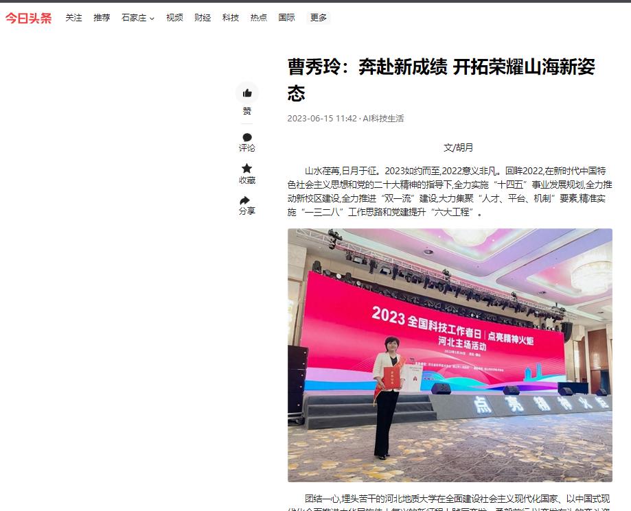 微信图片_20230903102121.png