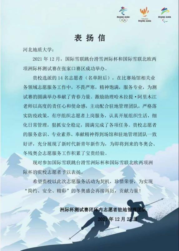 微信图片_20220114130004.jpg 微信图片_20220114130004.jpg