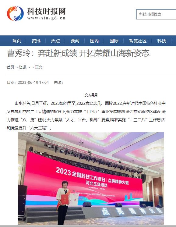 微信图片_20230903102237.png