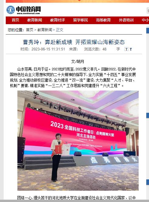微信图片_20230903102143.png