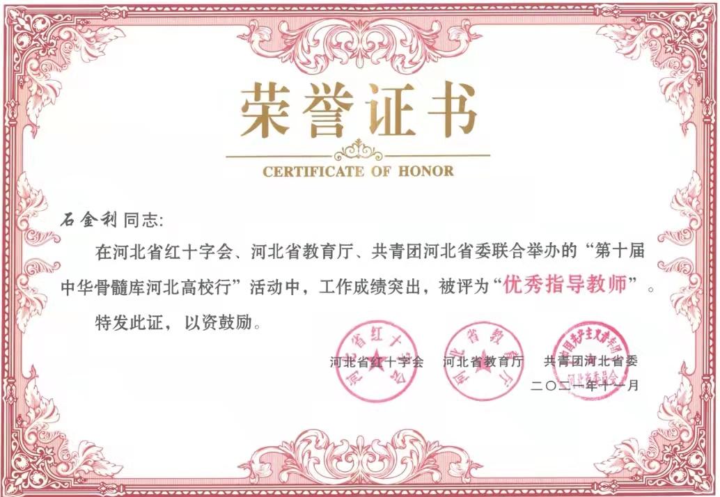 微信图片_20211210160610.jpg 微信图片_20211210160610.jpg