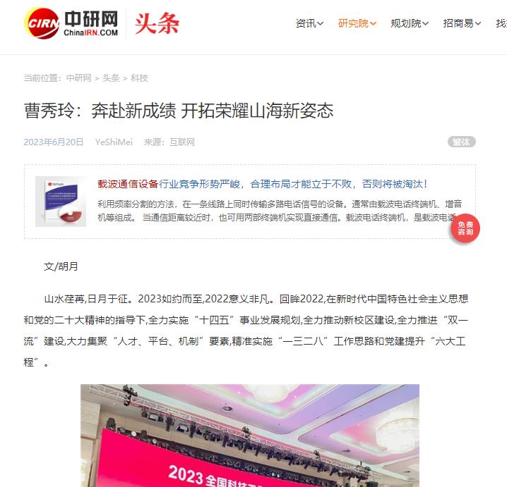 微信图片_20230903102330.png