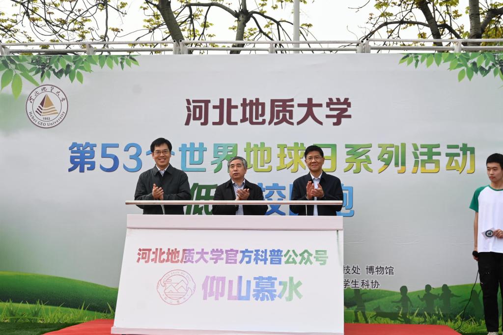 三位副校长发布澳门沙金在线平台官方科普公众号-单张.JPG