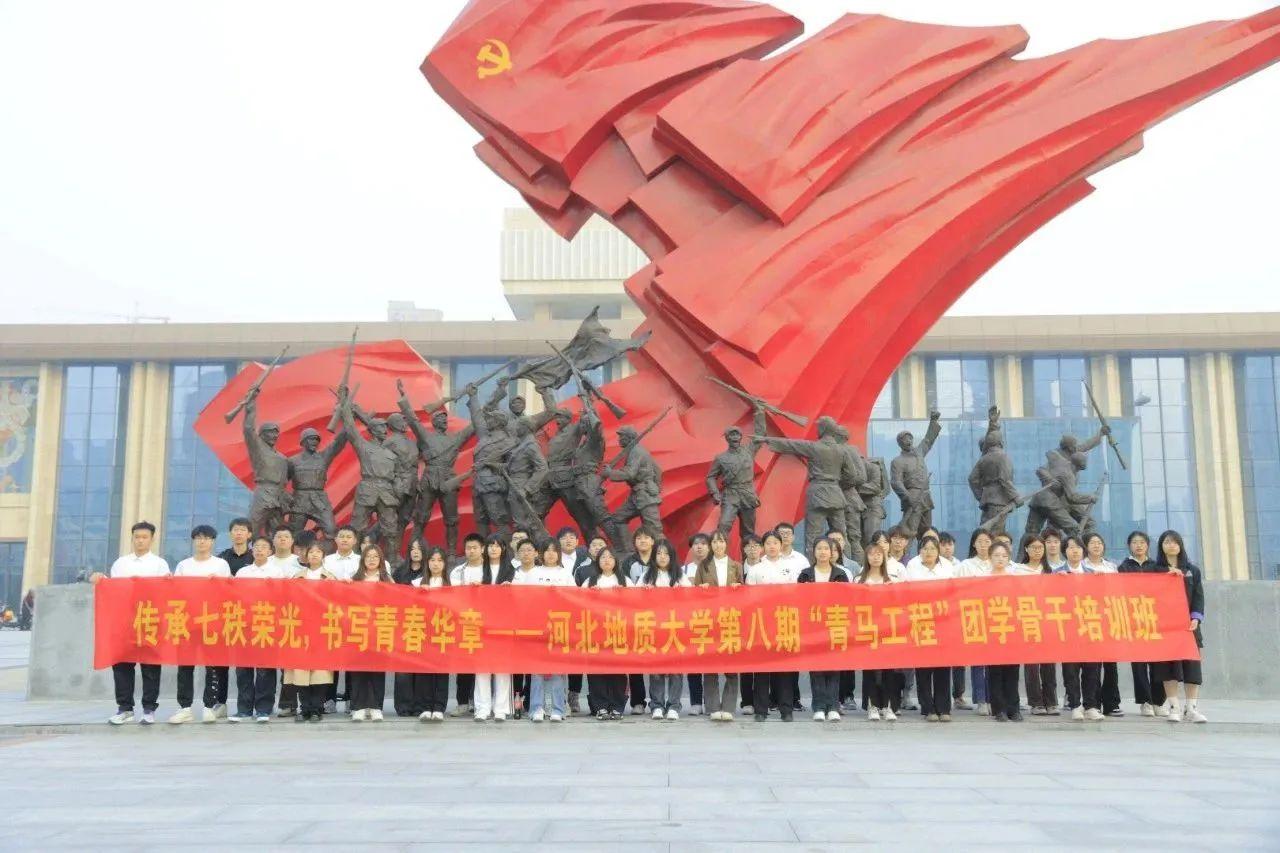 微信图片_20231031103404.jpg 微信图片_20231031103404.jpg