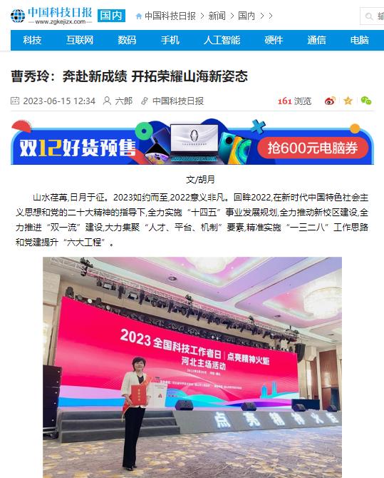 微信图片_20230903102206.png