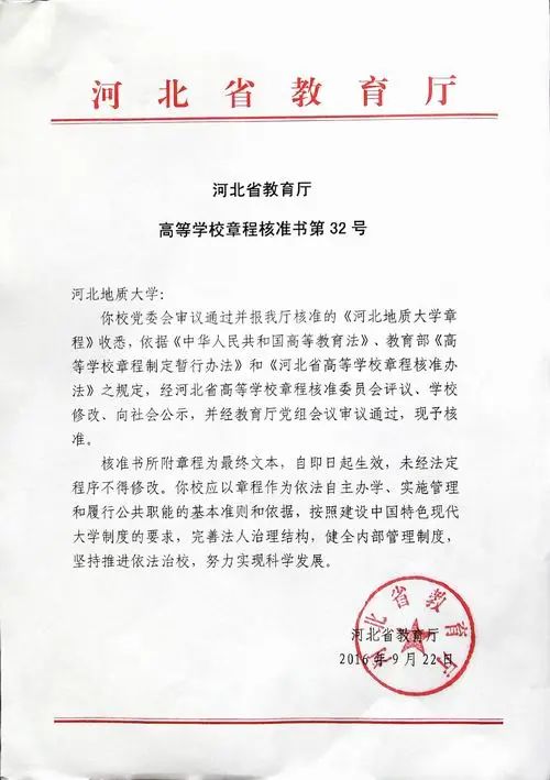 image5.jpeg