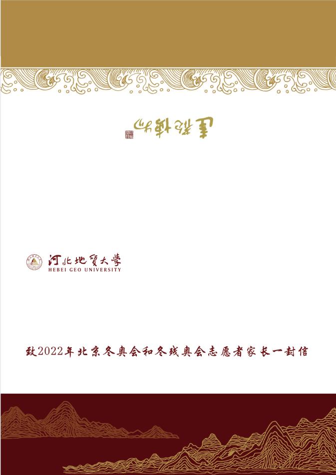 微信图片_20211208150944.png 微信图片_20211208150944.png