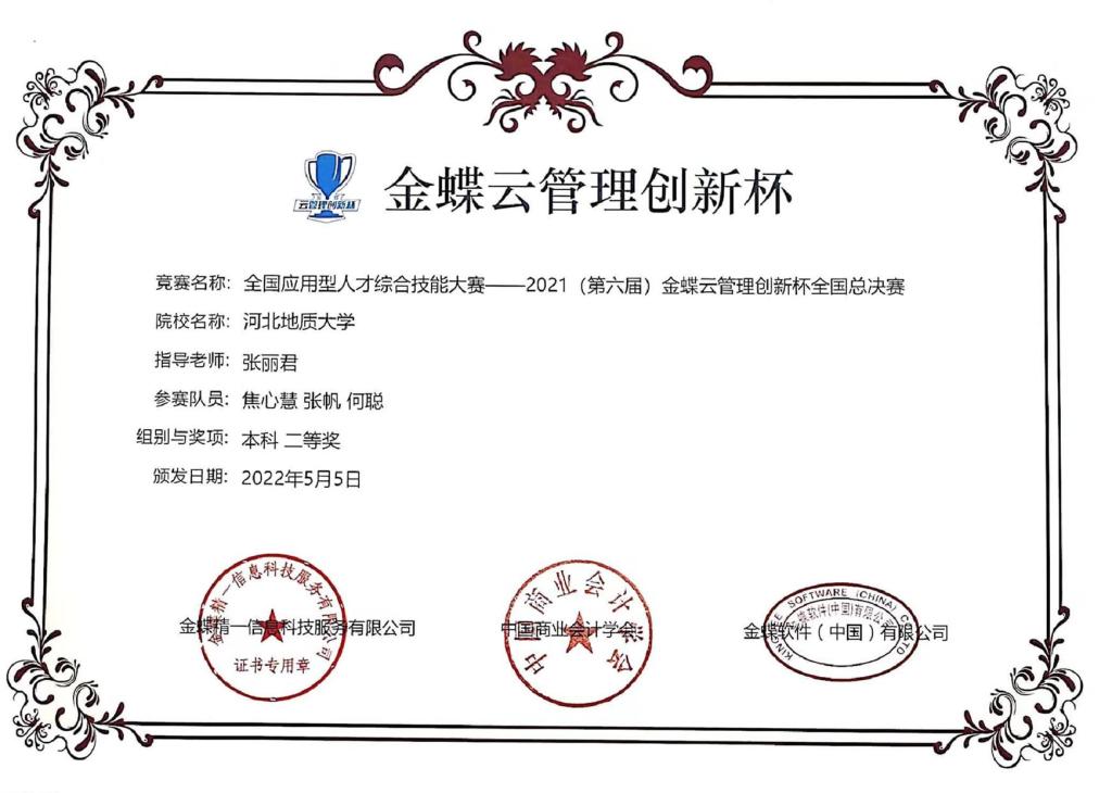 图片2.png 图片2.png