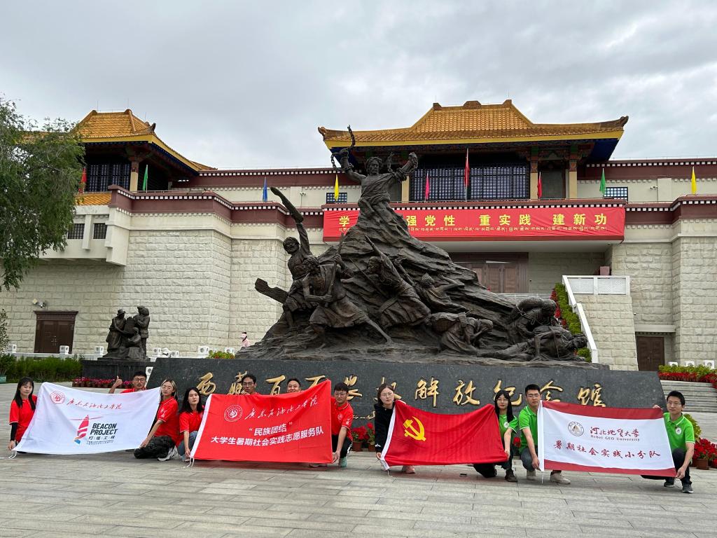 赴西藏博物馆开展民族团结主题教育学习活动2.jpg 赴西藏博物馆开展民族团结主题教育学习活动2.jpg